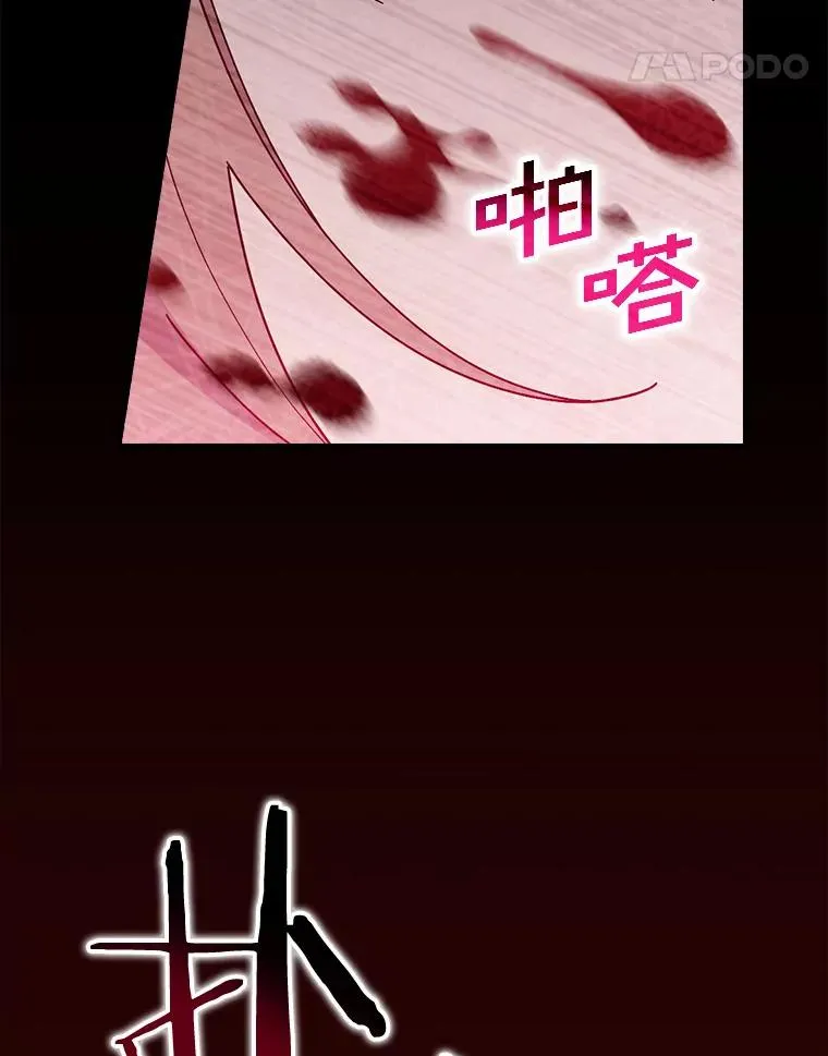 94.破格认知 第59页