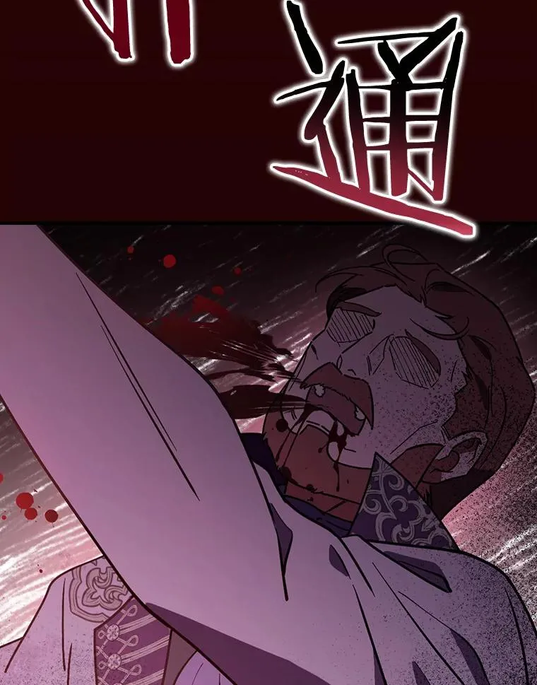 94.破格认知 第60页