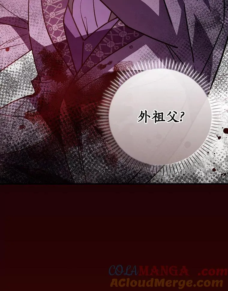 94.破格认知 第61页
