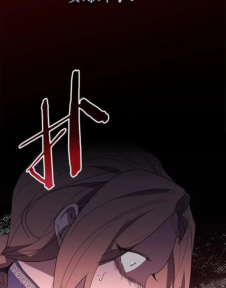 94.破格认知 第64页