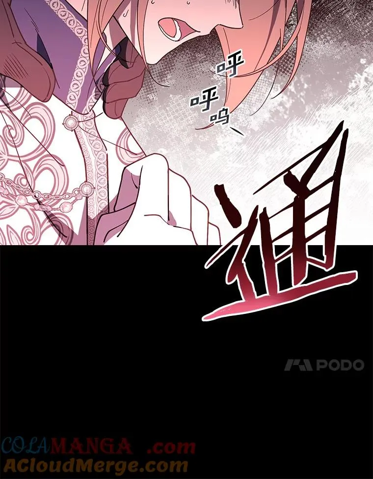 94.破格认知 第65页