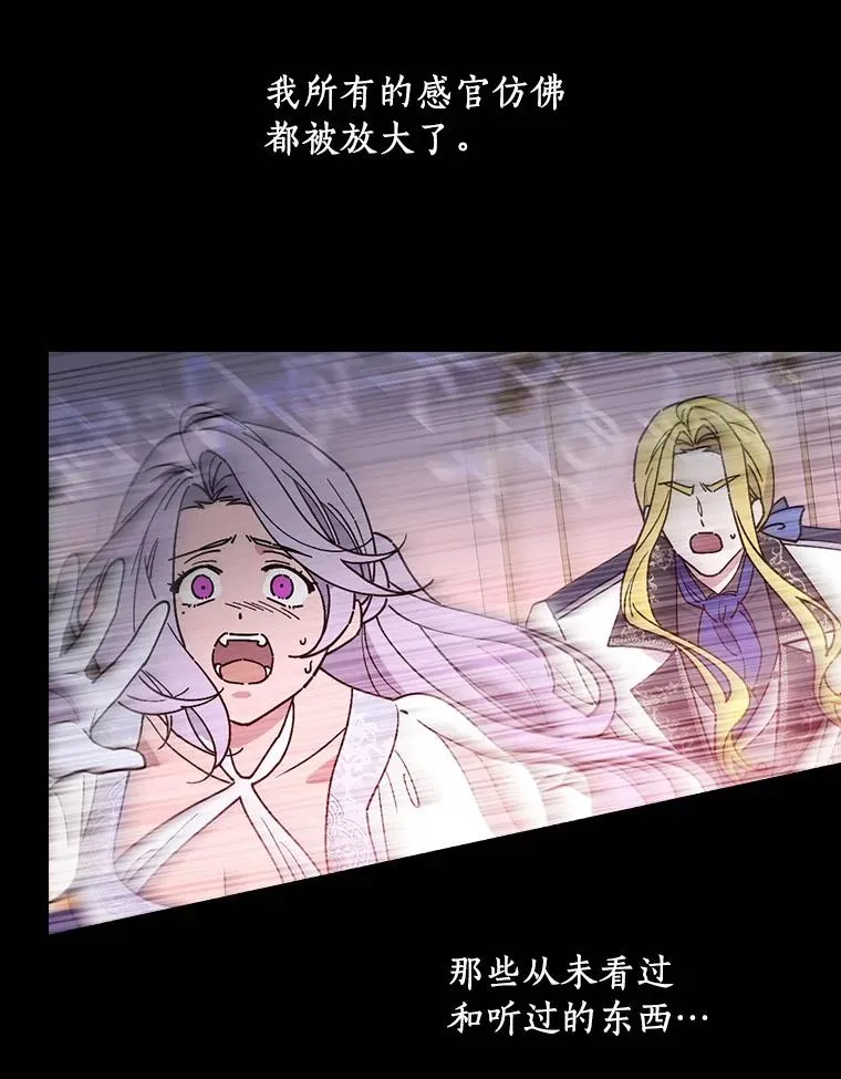 94.破格认知 第66页