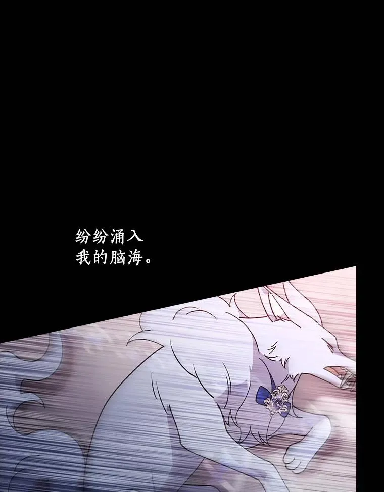 94.破格认知 第67页