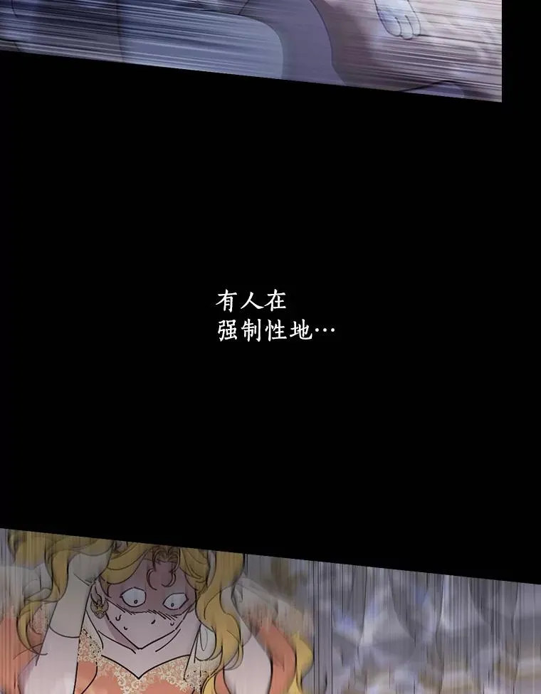 94.破格认知 第68页