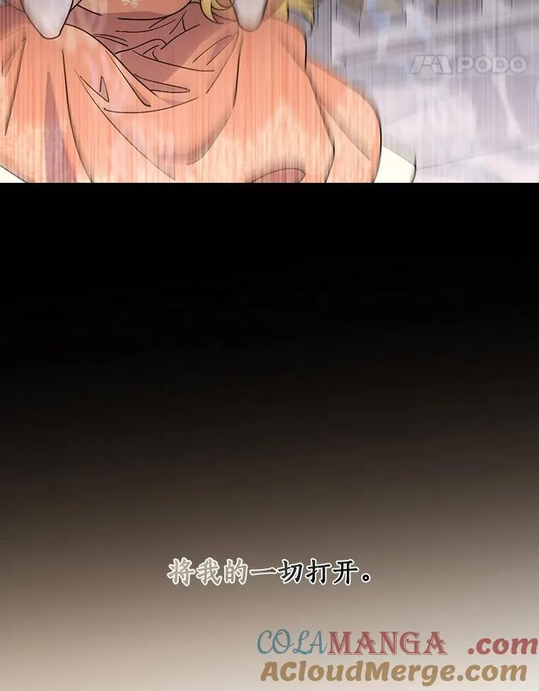 94.破格认知 第69页