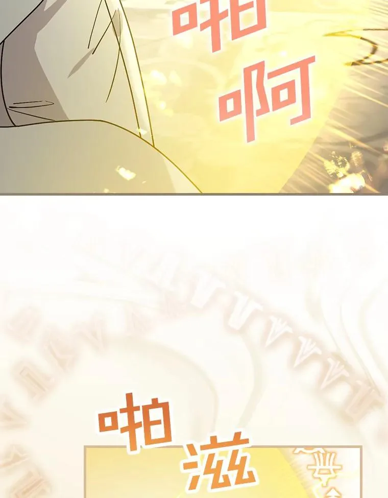 94.破格认知 第71页