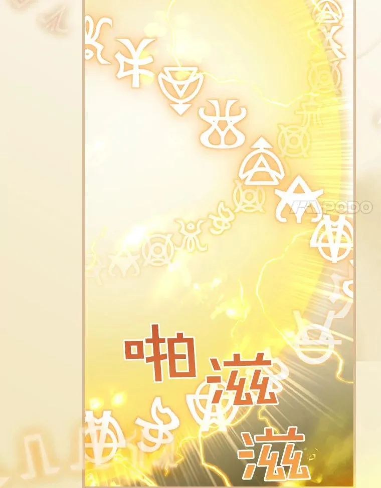94.破格认知 第72页