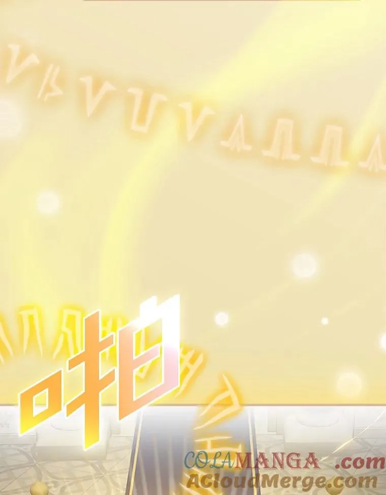 94.破格认知 第73页