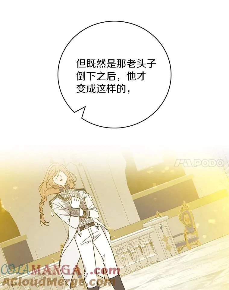 94.破格认知 第89页