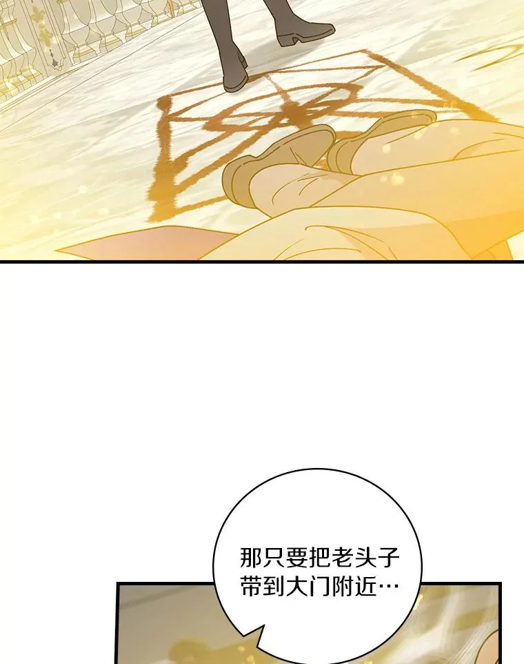 94.破格认知 第90页