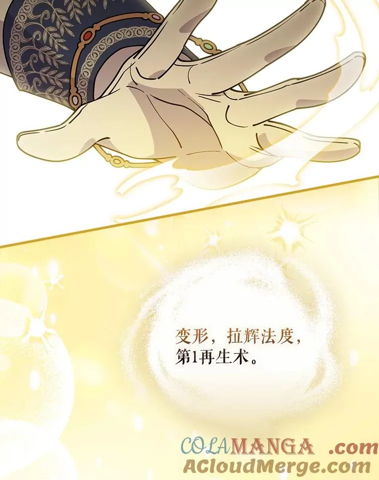 94.破格认知 第93页