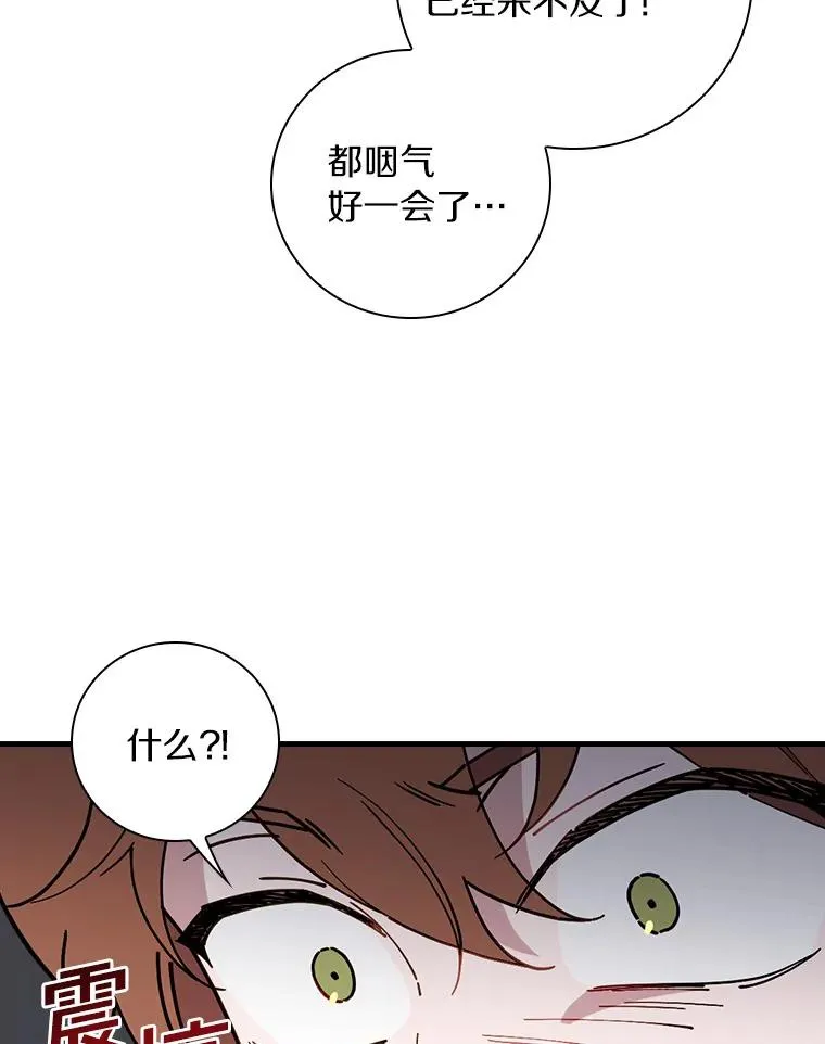 94.破格认知 第98页