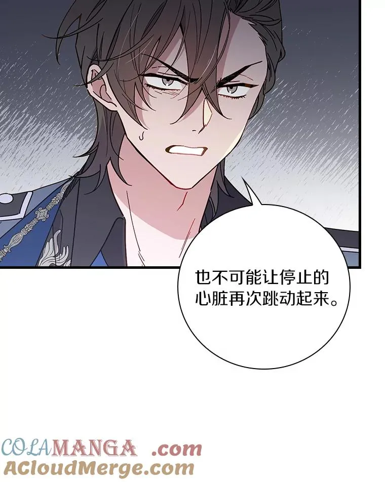 94.破格认知 第105页