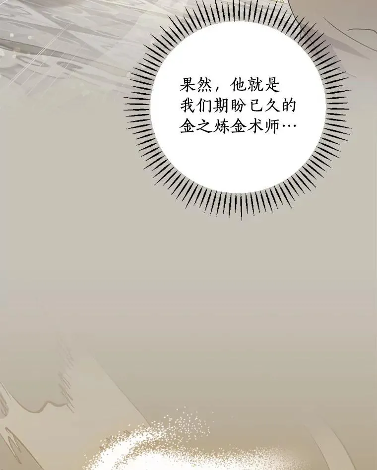 94.破格认知 第119页