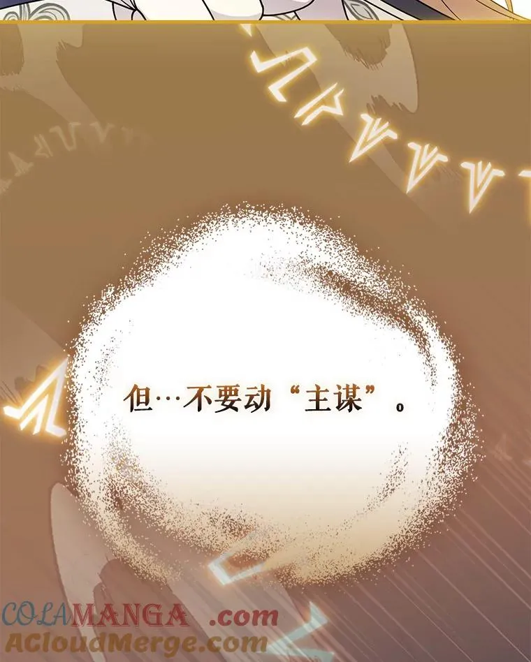 94.破格认知 第121页