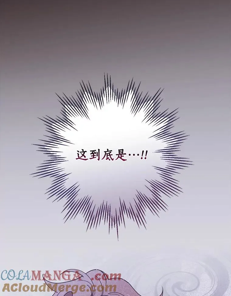 94.破格认知 第125页