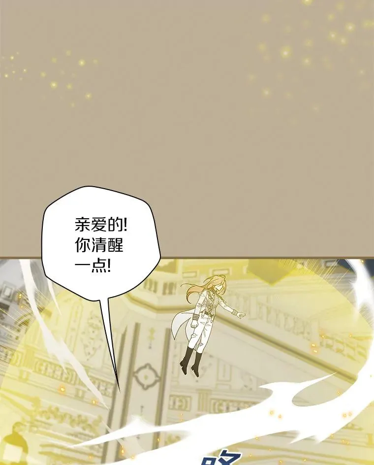 95.不曾离去（本季完） 第28页