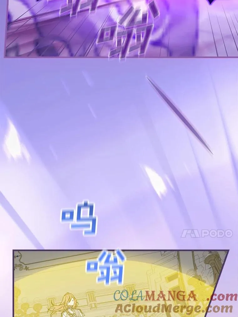 95.不曾离去（本季完） 第41页