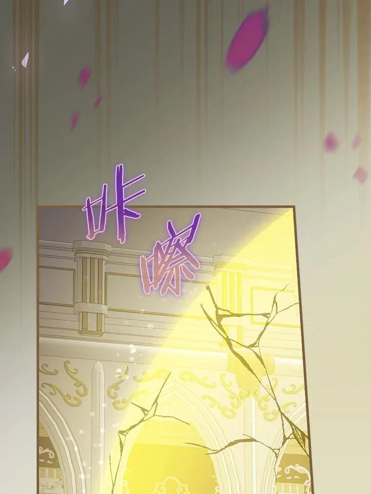 95.不曾离去（本季完） 第47页