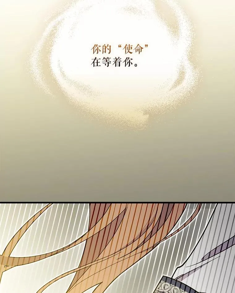95.不曾离去（本季完） 第55页