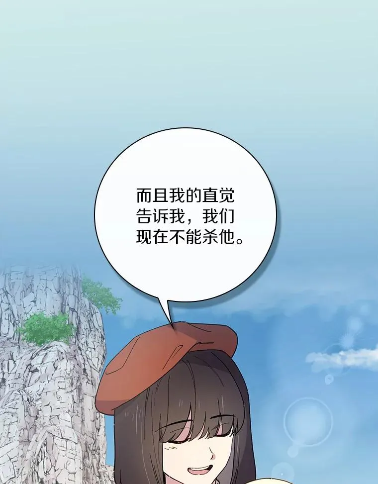 95.不曾离去（本季完） 第126页