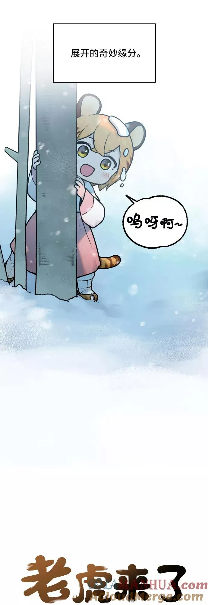 序章 第15页