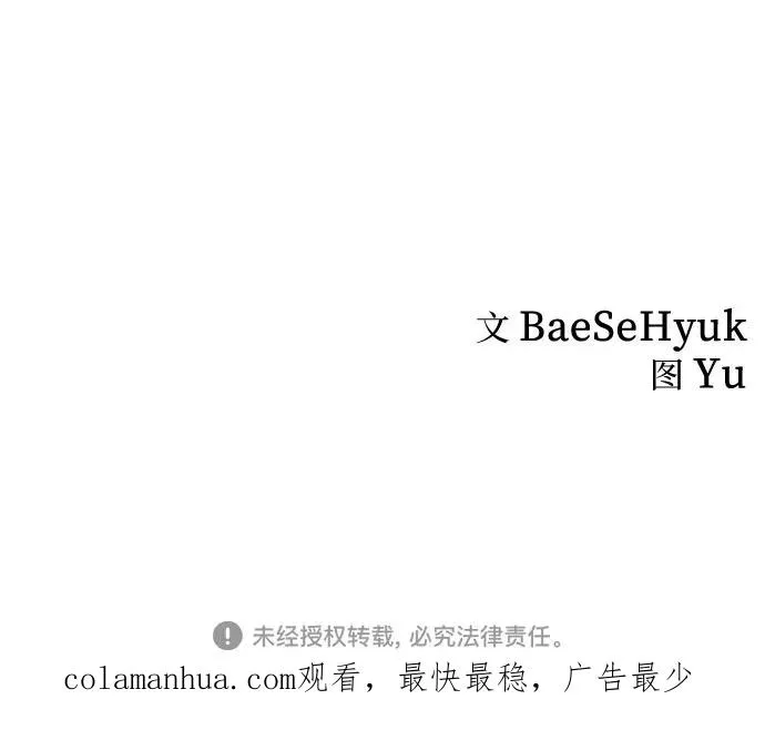 序章 第16页