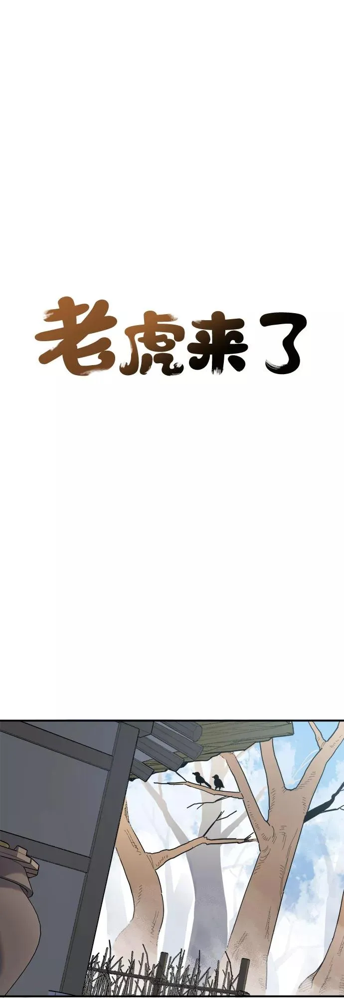 [第5话] 姐姐和妹妹（1） 第14页