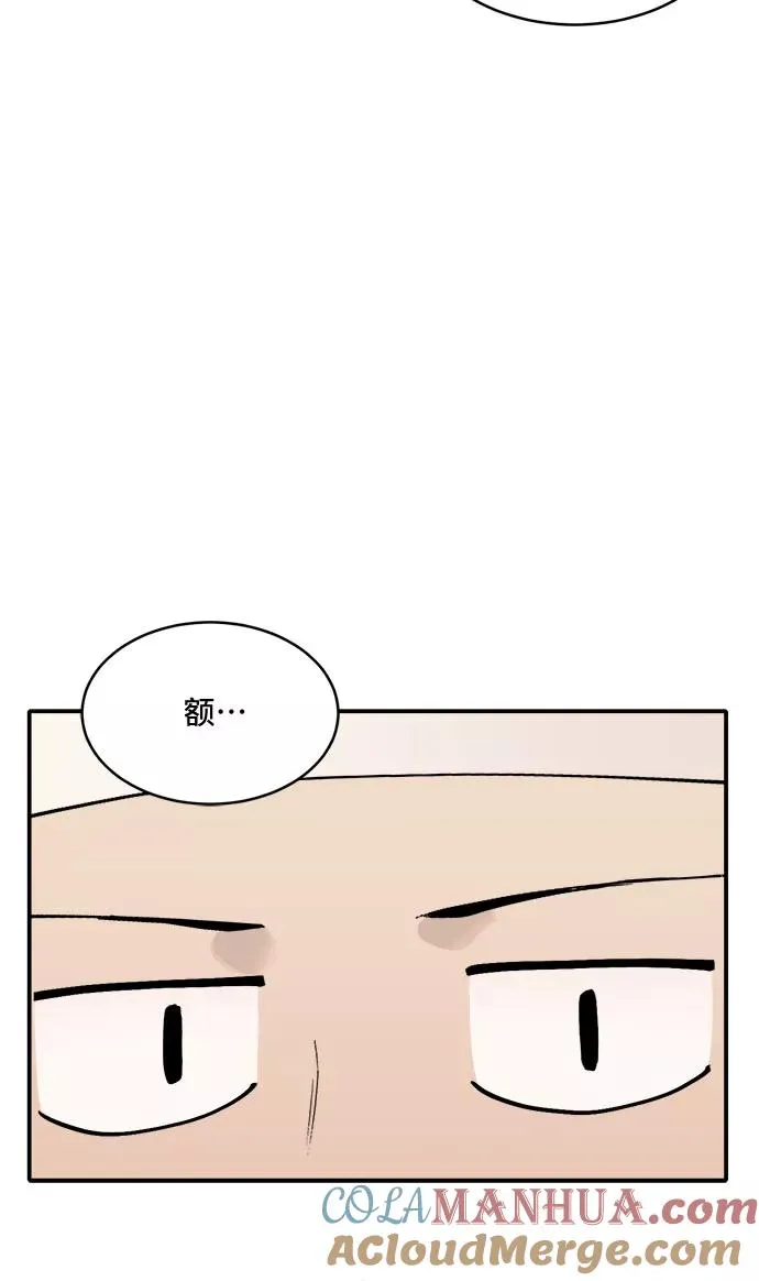 [第6话] 姐姐和妹妹（2） 第27页