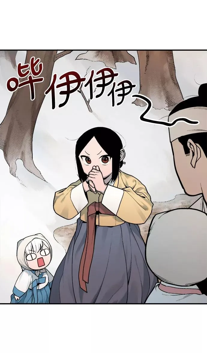 [第7话] 村子（1） 第12页