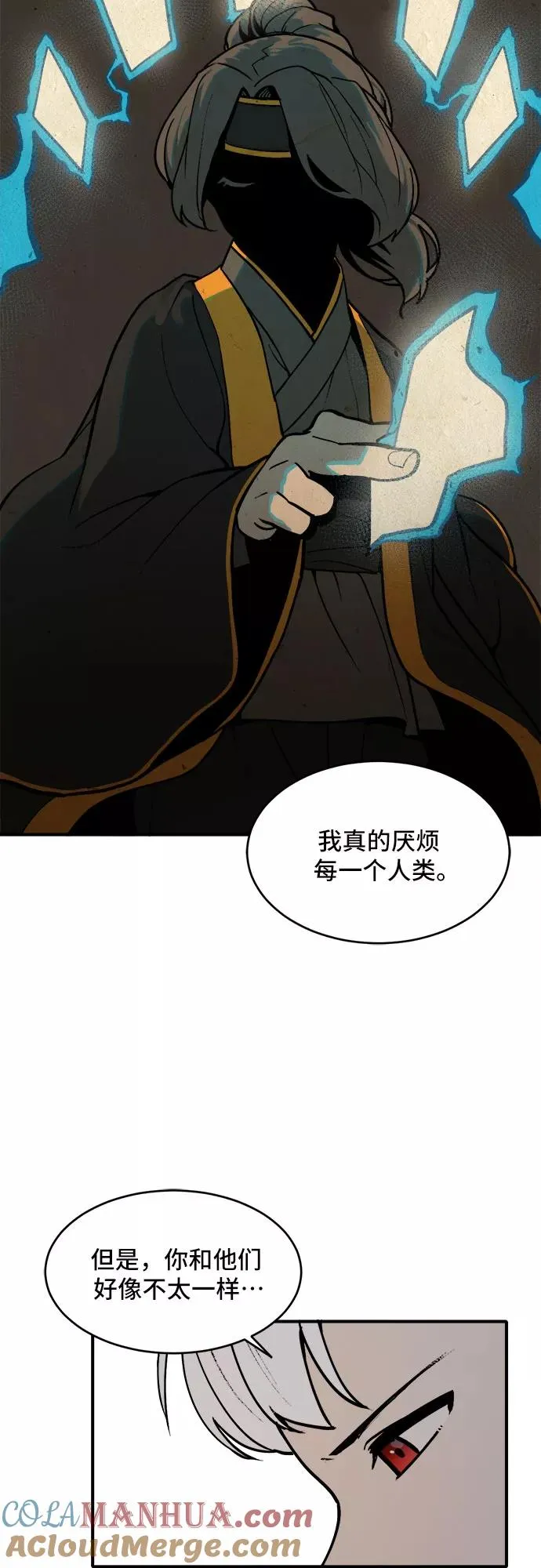 [第13话] 打猎（2） 第35页