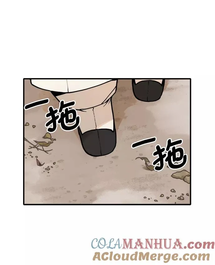 [第19话] 风筝风波（1） 第27页