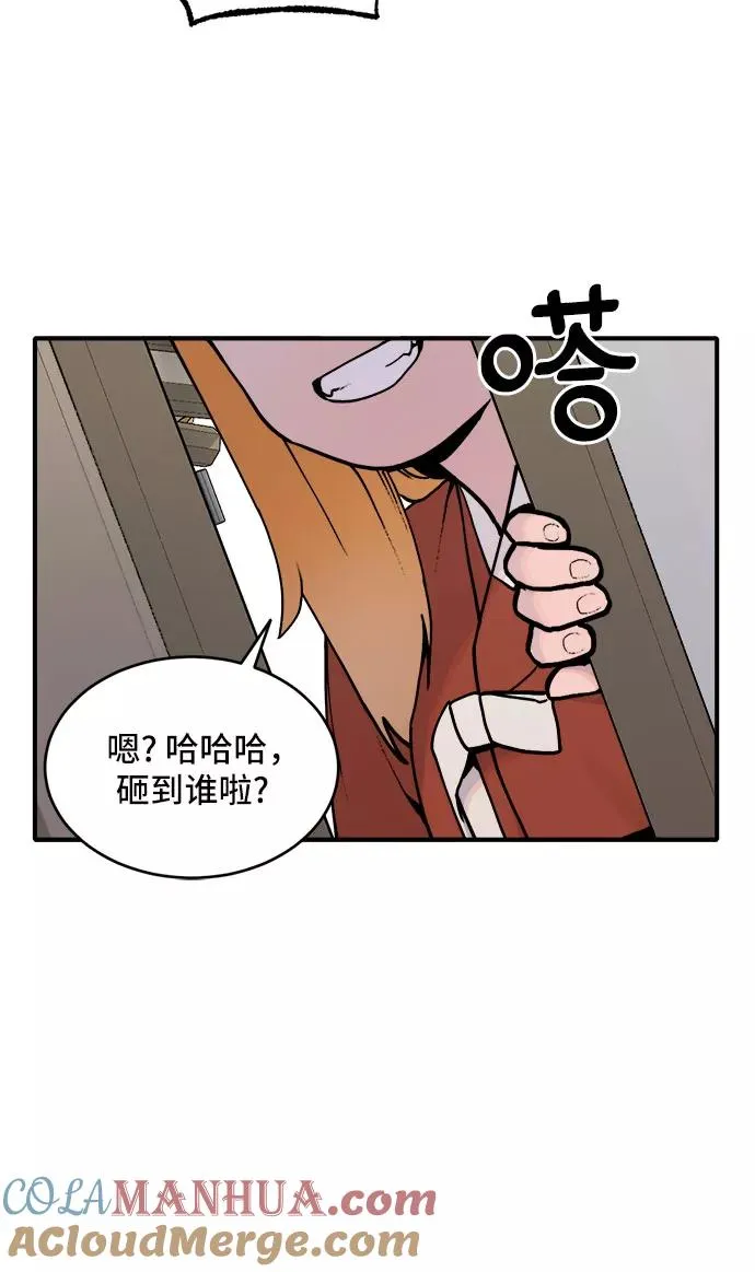 [第22话] 金兰千秀（1） 第9页