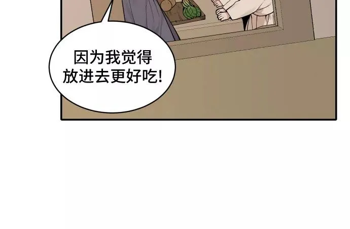 [第35话] 挑食（1） 第22页
