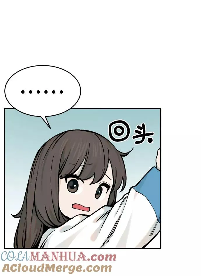 [第37话] 重返村子（1） 第33页