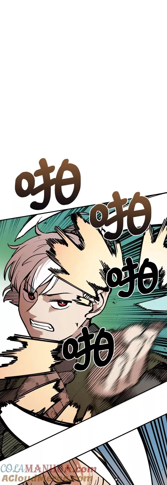 [第41话] 妖怪三人帮 第15页