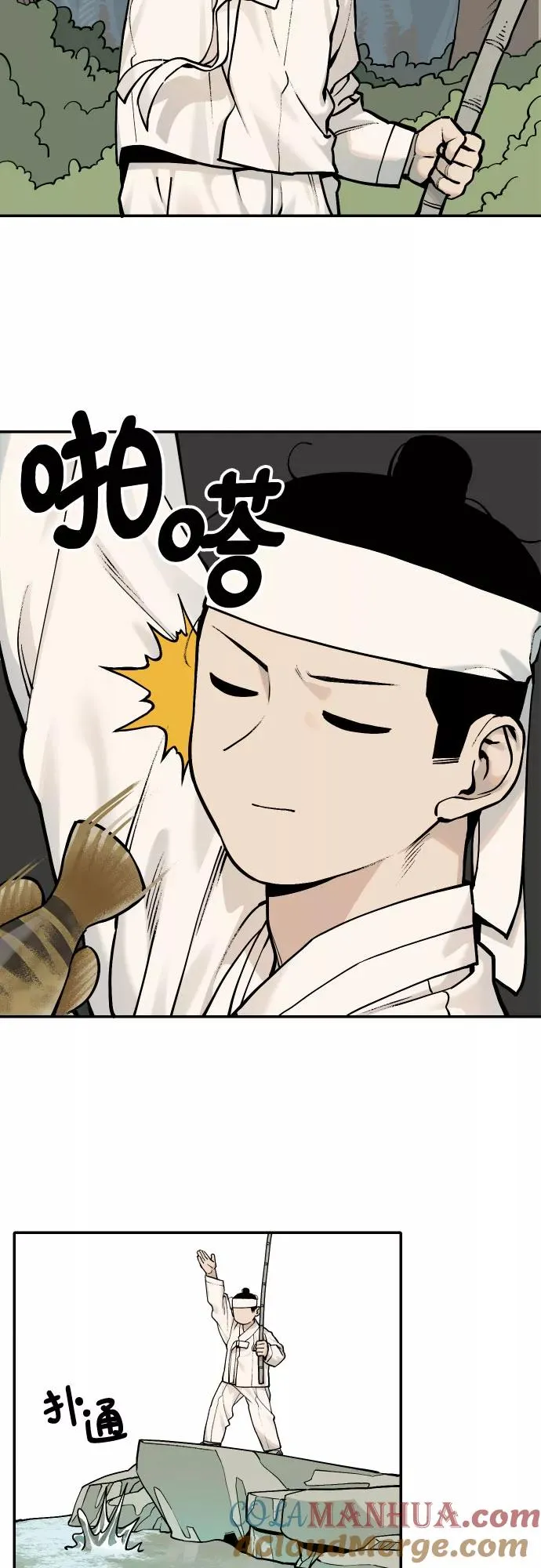 [第46话] 离开（2） 第3页