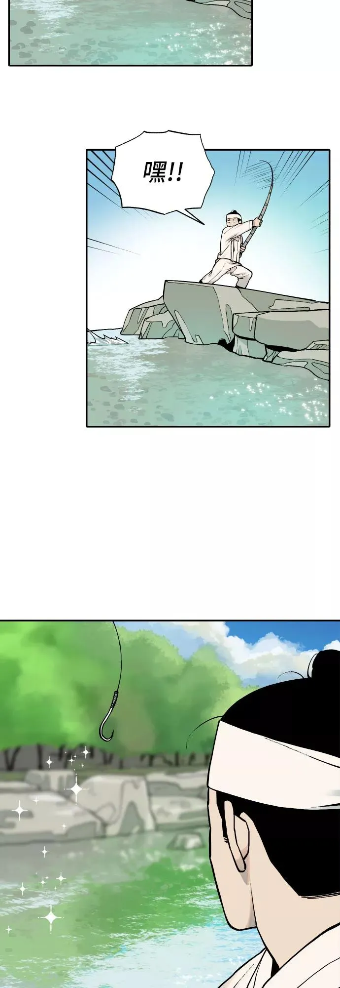 [第46话] 离开（2） 第4页