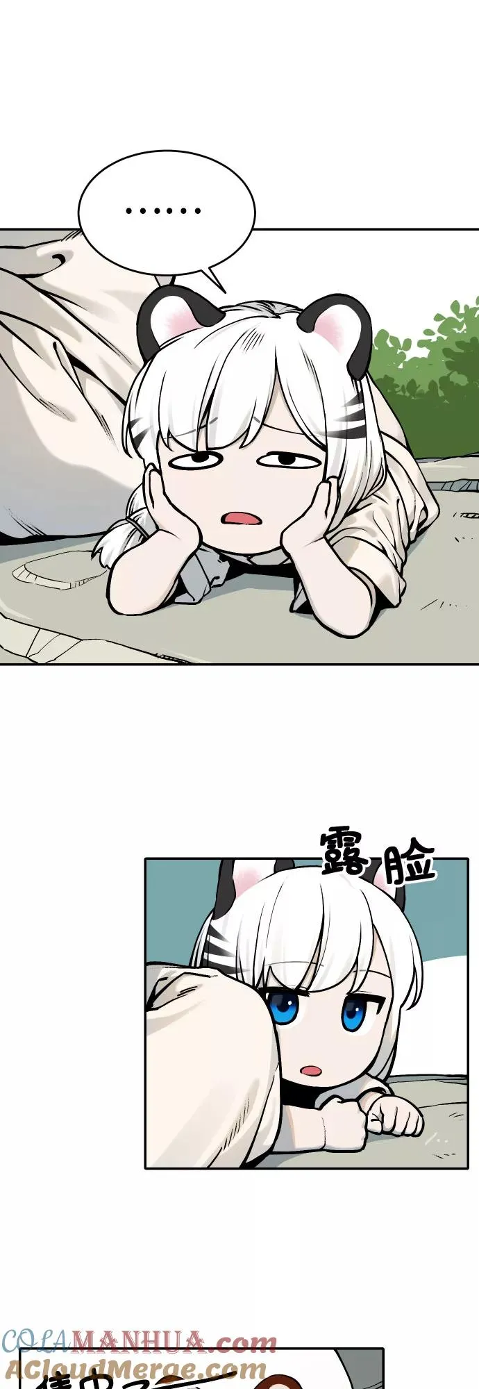 [第46话] 离开（2） 第25页