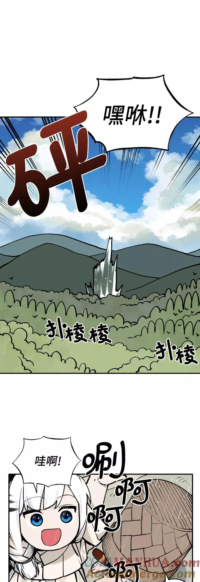 [第47话] 离开（3） 第9页