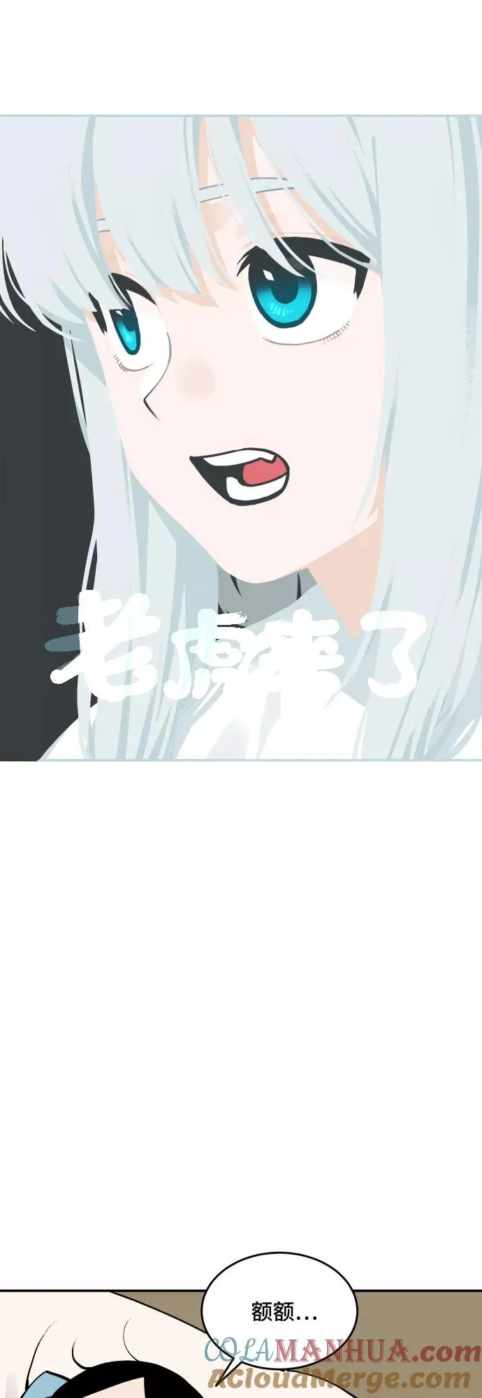 [第48话] 照顾病人（1） 第5页