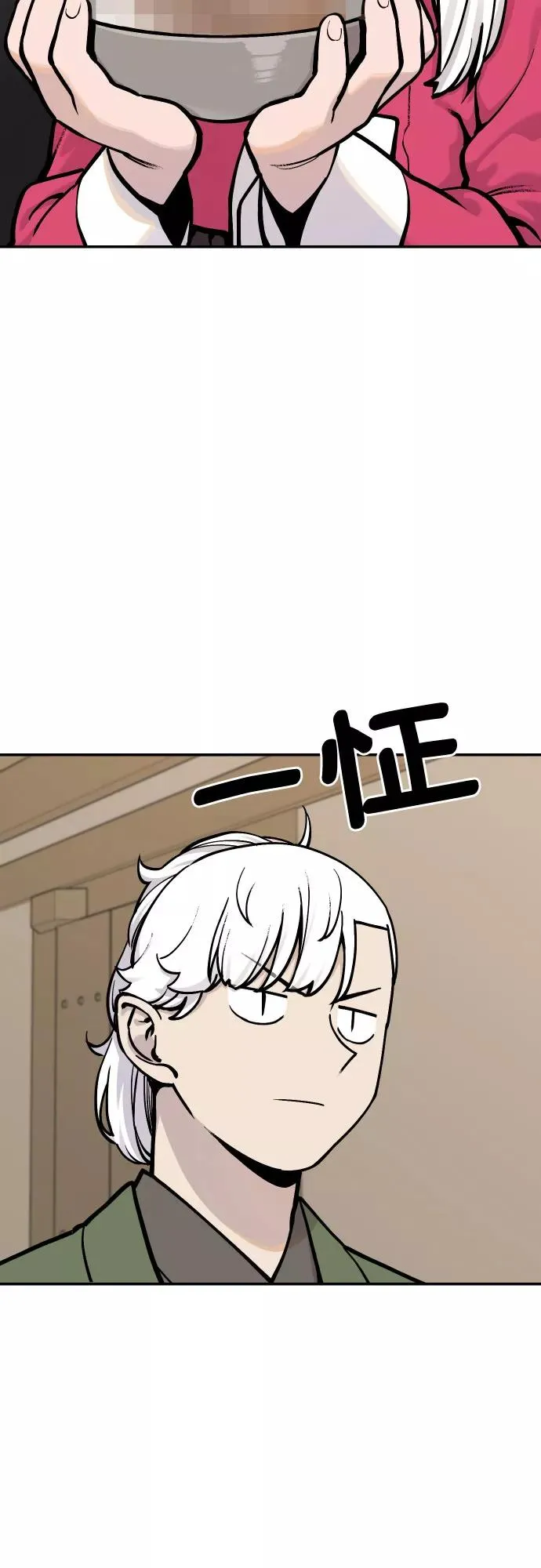 [第49话] 照顾病人（2） 第22页