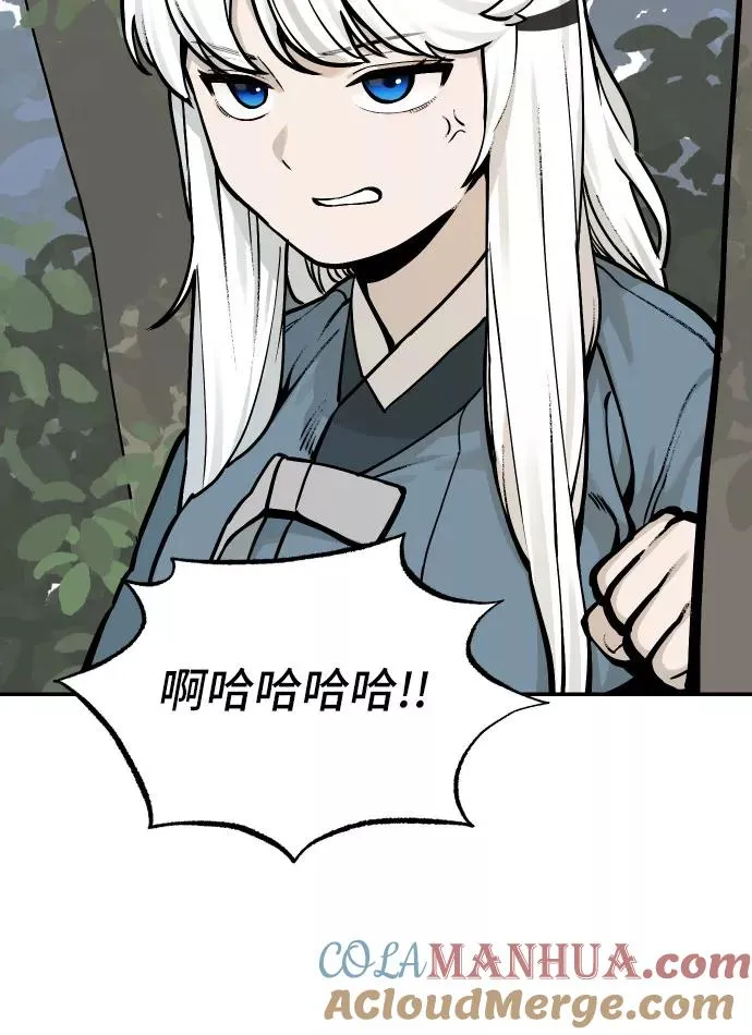 [第49话] 照顾病人（2） 第27页