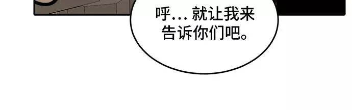 [第50话] 照顾病人（3） 第22页