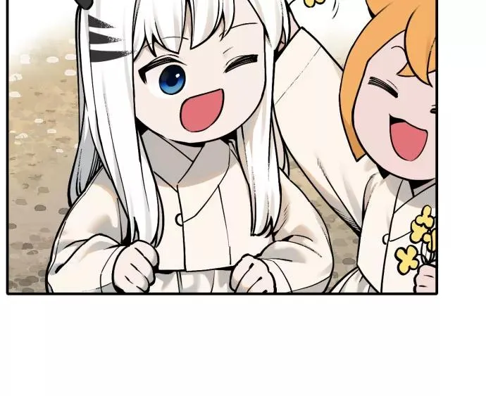 [第56话] 白虎妍熙（6） 第4页