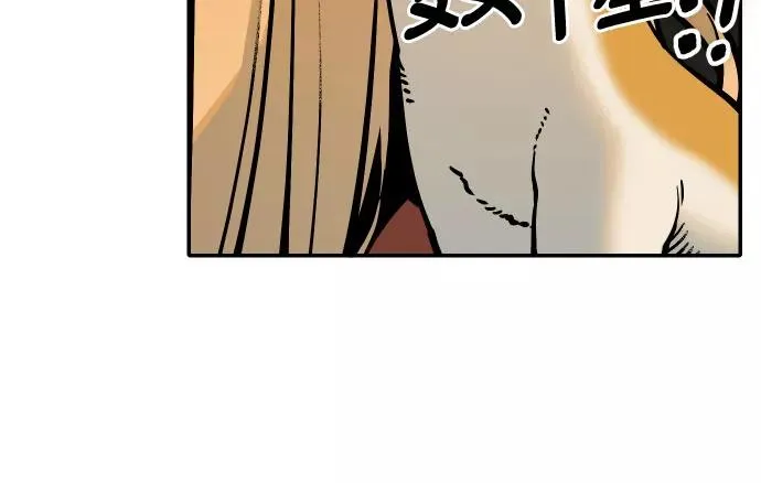 [第56话] 白虎妍熙（6） 第12页