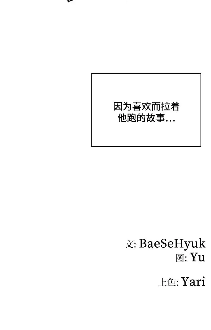 [第58话] 往事（1） 第28页
