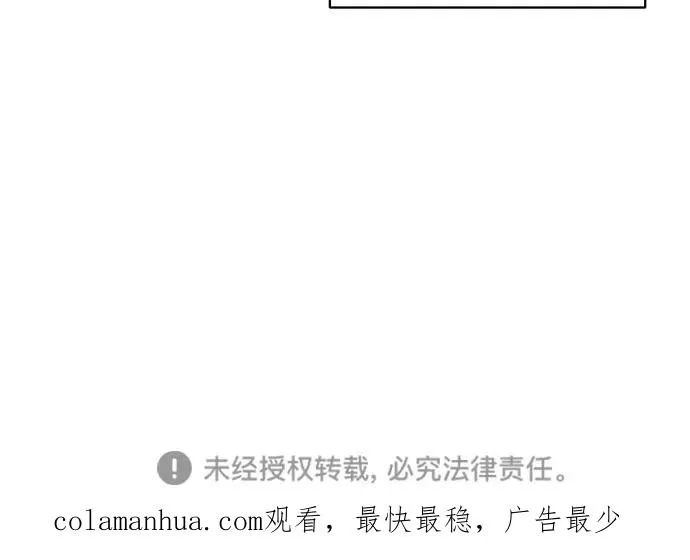 [第58话] 往事（1） 第32页