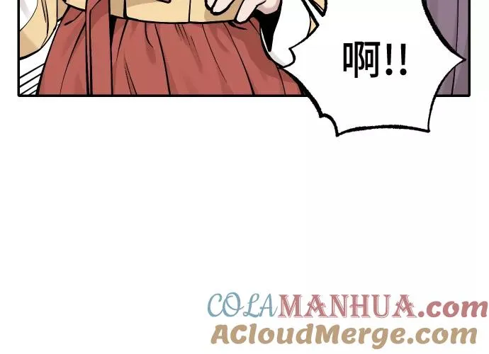 [第59话] 往事（2） 第19页