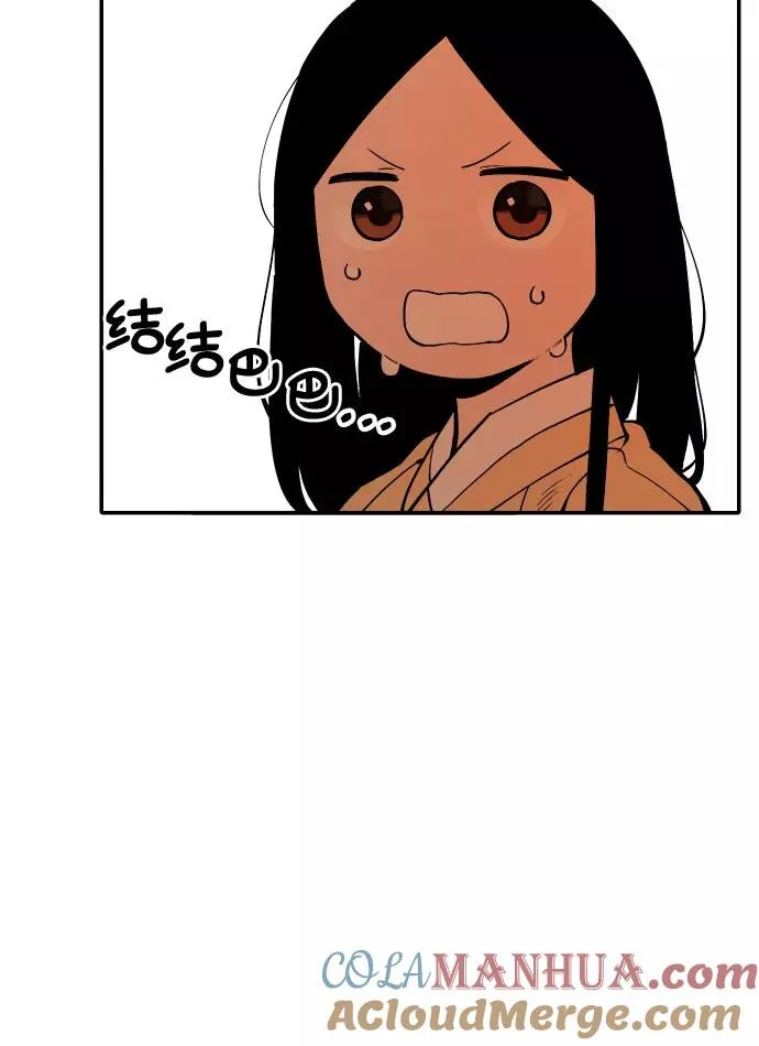 [第60话] 往事（3） 第23页